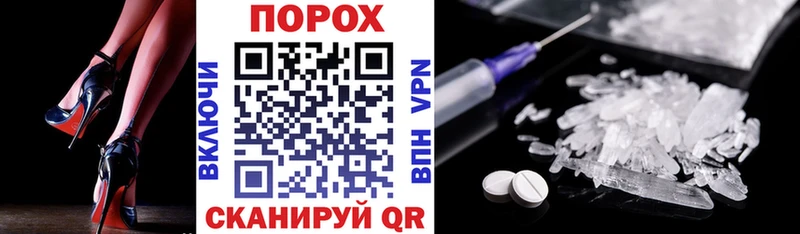 omg сайт  Белокуриха  Amphetamine VHQ 