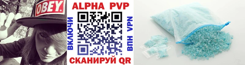 где продают наркотики OMG онион Alpha-PVP крисы CK Белокуриха