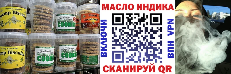 Еда ТГК конопля  купить наркотик  Белокуриха 