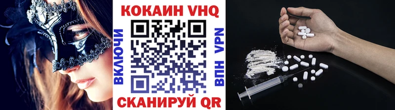 COCAIN Эквадор  наркошоп  Белокуриха 