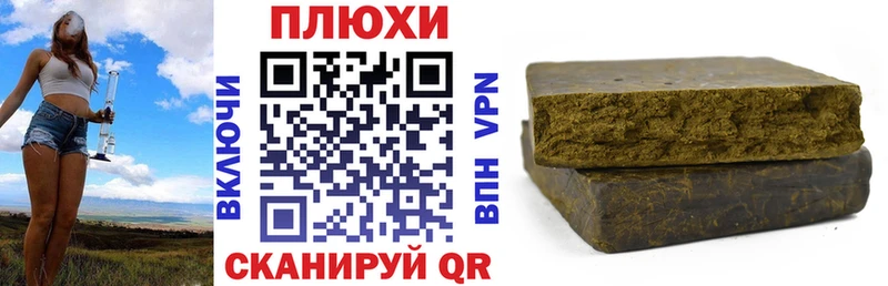 Гашиш Premium  закладки  Белокуриха 