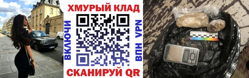 сколько стоит  Белокуриха  ГЕРОИН VHQ 