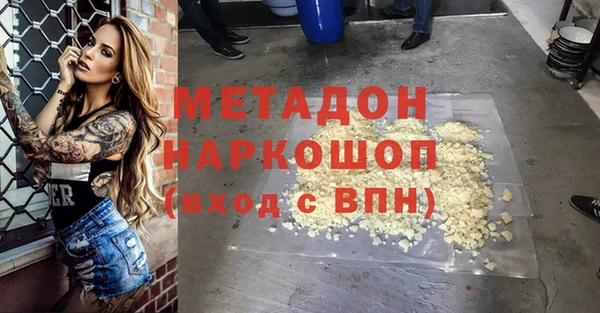 не бодяженный Балабаново