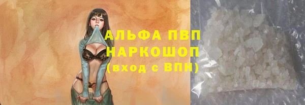 не бодяженный Балабаново
