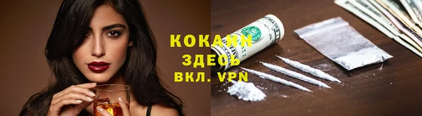 не бодяженный Балабаново