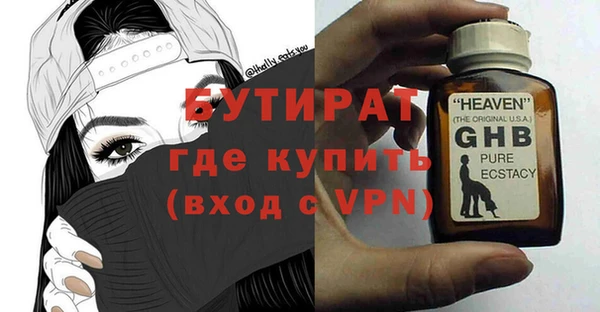 не бодяженный Балабаново