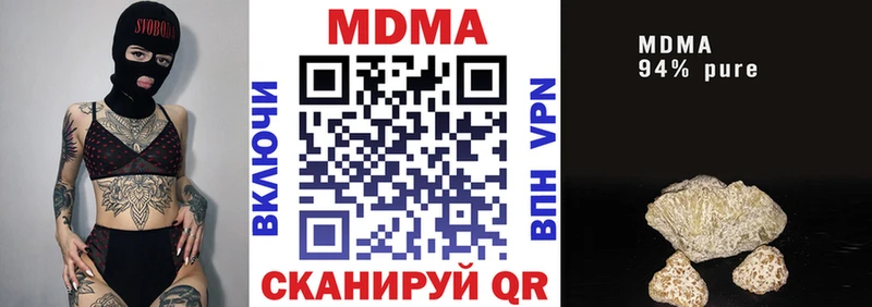 гидра ССЫЛКА Белокуриха МДМА молли
