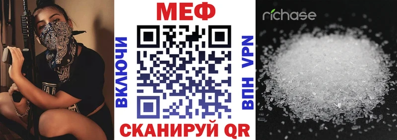 МЕФ мука Белокуриха