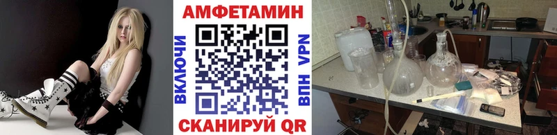 МЕТАМФЕТАМИН пудра  наркотики  Белокуриха 