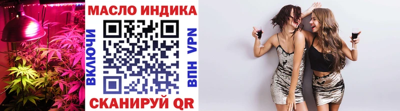 Дистиллят ТГК концентрат  Белокуриха 