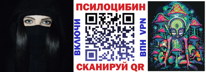 KRAKEN ССЫЛКА  Белокуриха  Галлюциногенные грибы MAGIC MUSHROOMS 